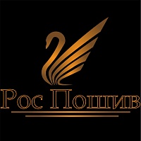 Швейная фабрика «РосПошив»