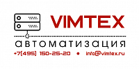 Компания Vimtex