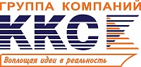 Группа компаний ККС